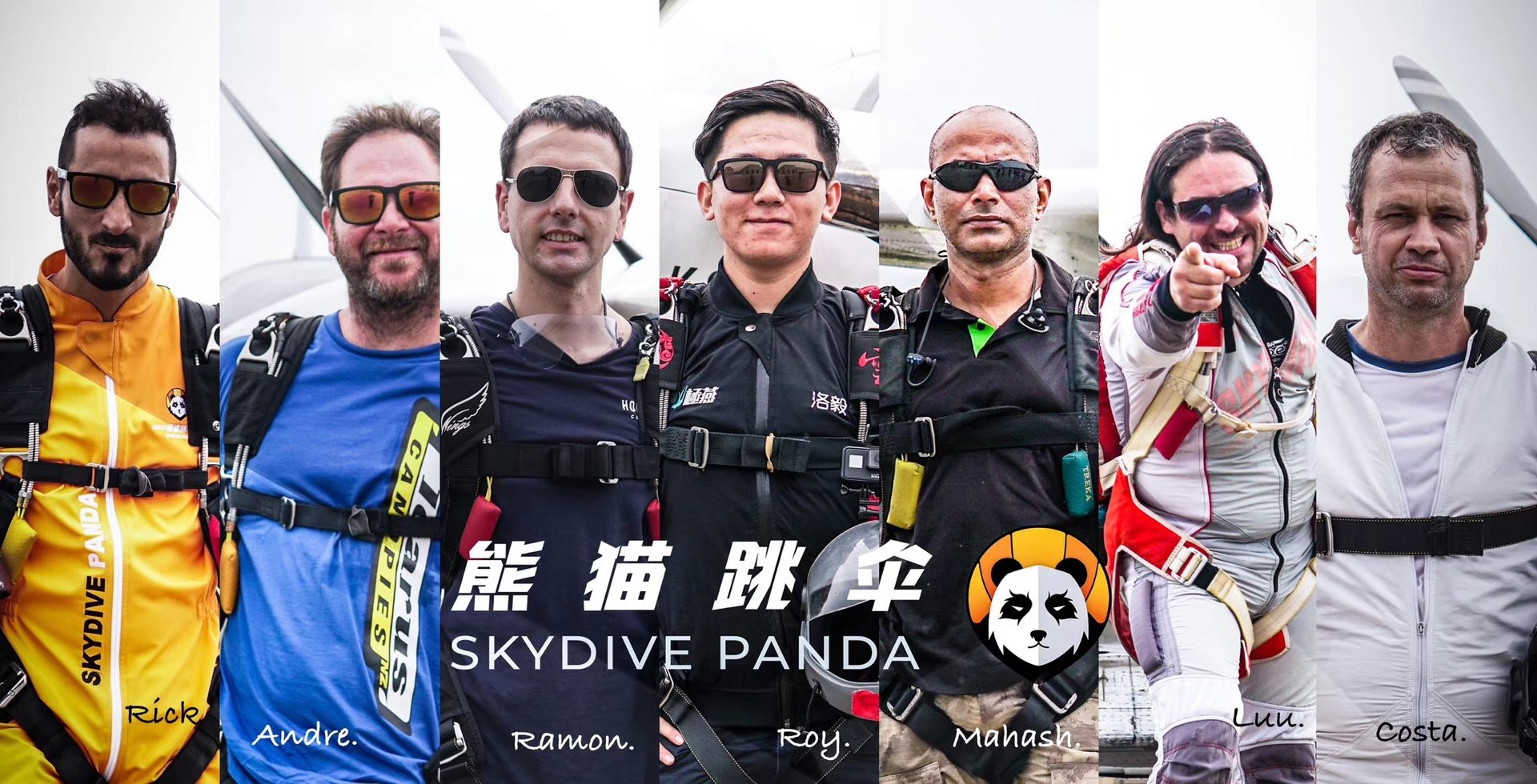 熊猫跳伞SkydivePanda